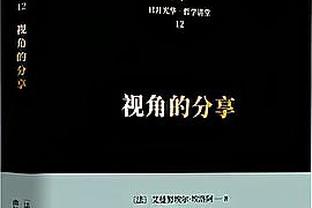 北青：国奥本月下旬两战马来西亚 受流感侵袭踢浙江队仅18人参赛